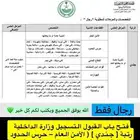 تقديمات عسكرية