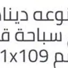 مسبح أطفال