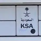 للبيع لوحه خصوصي ي ح ب 154