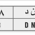 ر ن د 8878