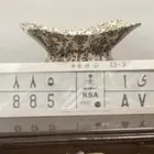 لوحه مميزة بمصدر ه ي ا 885