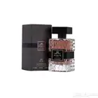 عطر سويف من درعة