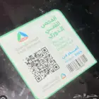 اجراء فحص دوري