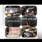 جهاز بي ار Bee الاصلي