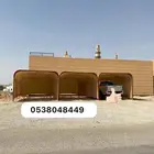 مظلة سيارات مفردة ومزدوجة صناعة كوريا