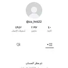 استرجاع حسابات - حذف حسابات