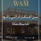 عروض اليوم الوطني السعودي للبناء والترخيص