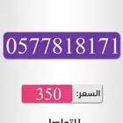 ارقام سوا شحن باسعار مناسبه للجميع