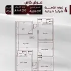 شقق تمليك للبيع للسكن ولاستثمار في مدينة جدةحي الفيصلية