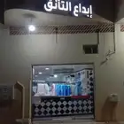 مغسلة ملابس للبيع