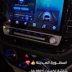 الي عنده نفس شاشه الاكسنت ذي يكلمني