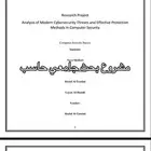 بحث   بوربوينت   وورد