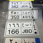 عرض لوح مميزه