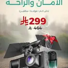 داش كام