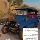 للبيع جولف كلاسيكيه