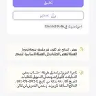 متجر الكتروني للبيع