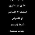 كامري للبيع تواصل وتساب