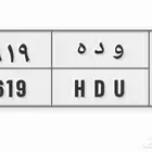 لوحه