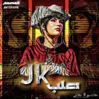 تصميم صور ببجي والعاب جيمنج عل حسب الطلب