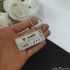 تعليقة مفتاح