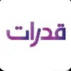 مدرس قدرات في جدة