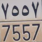 لوحه قفل وأرقام داخليه مكرره