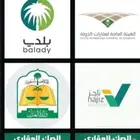 استماره الدعم السكني اصدار شهاده