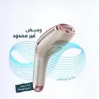 ليزر منزلي اصدار 2025