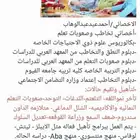 أخصائي تخاطب وصعوبات تعلم