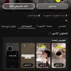حساب سناب شات فيلو 20.5 الف متابع النقاط 12 الف