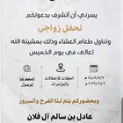 تصميم كروت دعوات زواج بطاقات زواج للنساء و للرجال بطاقة دعوة