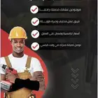 تصميم وبوسترات اعلانية جذابة