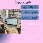 محاميه