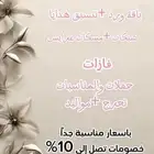 عنيزه