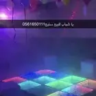 اجهزة اكترونية