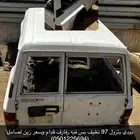 باترول نيسان 97