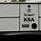 تم البيع