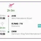 تذكرة طيران من ابها الى الدمام تاريخ 25 نوفمبر الساعه 11 50