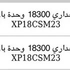 غسالة سامسونج جلاية هام برادة هام مكيف اكبير عدد2 جهاز تحلي