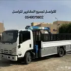 دينة للتحميل لجميع المناطق