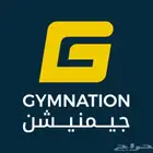 اشتراك نادي جيمنيشن للتنازل لمدة سنة