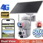 كاميرات مراقبه خارجيه على الطاقه الشمسيه بشريحة 4G