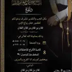 تصميم بطاقات كروت زواج احترافية بأفضل الأسعار