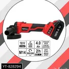صاروخ بطاريه ماركة ياتو YATO