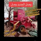 خباطة شبة الجديد نظيفة على الشرط للبيع الصامل يجينا