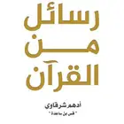 كتب جديدة