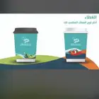 طباعة مستلزمات عيد الوطني