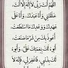 مطلوب استراحه بالشهر قسمين وادي نعمان