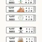 لوحه دحه معنى مميز ورقم مرتب