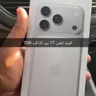 آيفون 17 بروجديد ما فك 265 قيقا ضمان سنتين مسيوم 4500